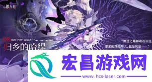 银与绯归乡的哈缇怎样样-银与绯归乡中哈缇怎样