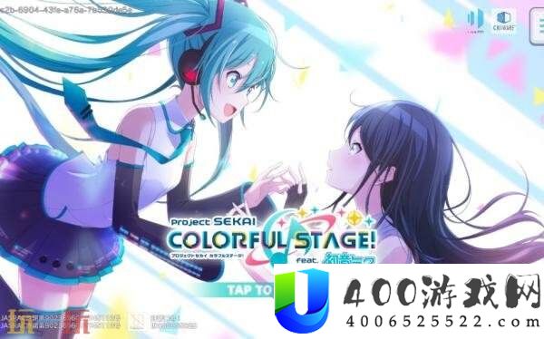 世界设计绚丽舞台！feat.初音将来将与P5R睁开联动
