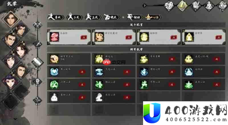 逸剑风云决棍法武学有哪些-逸剑风云决棍法武学具体分享