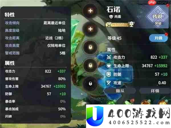 龙石战斗医治队玩法搭配分享申明