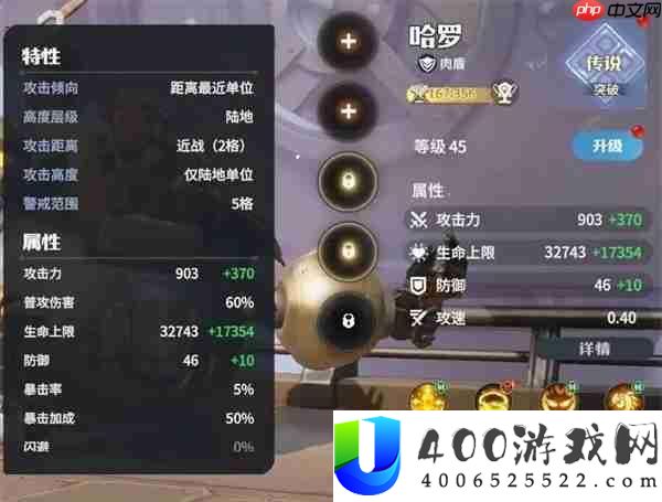龙石战争治疗队玩法搭配介绍说明