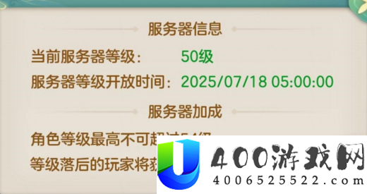 新手无忧入江湖