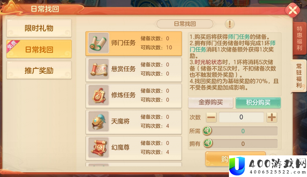 新手无忧入江湖