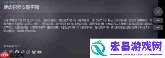 使命召唤19