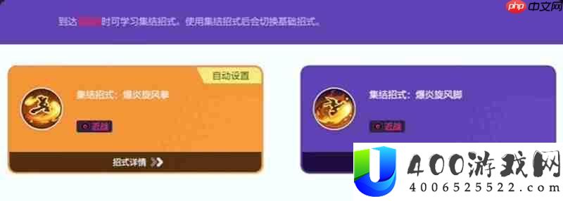 火焰鸡技能连招详细解析