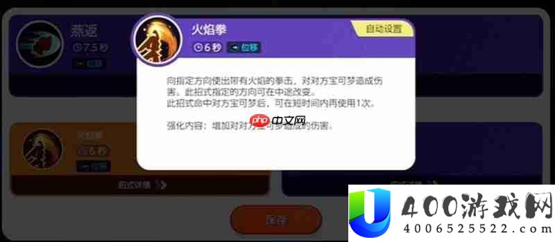 火焰鸡技能连招详细解析