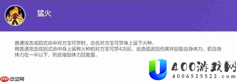 火焰鸡技能连招详细解析