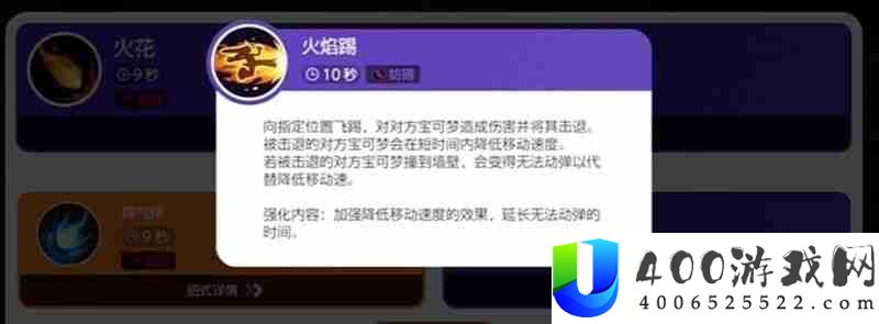火焰鸡技能连招详细解析