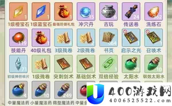 剑刃风暴宝石属性介绍及购买攻略