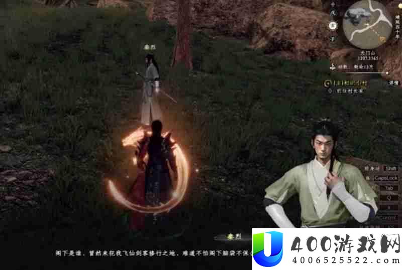 下一站江湖2全剧情流程攻略