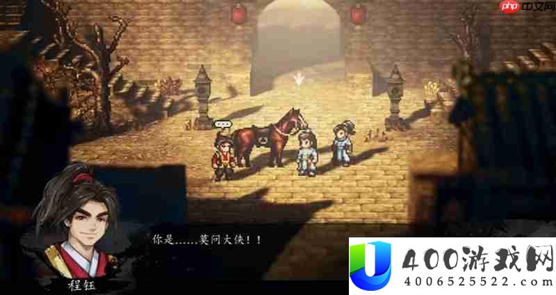 逸剑风云决程珏要不要留下-程珏去留影响终局详细解答