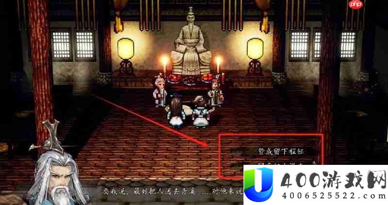 程珏去留影响结局详解