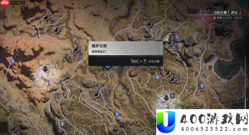 裤子模组获取地点一览