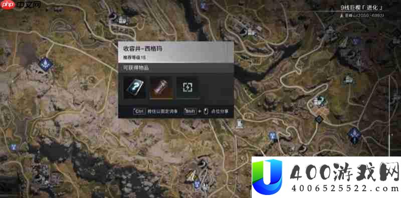 裤子模组获取地点一览
