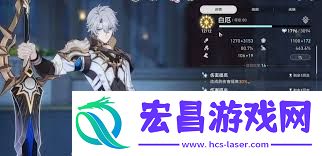 崩坏星穹铁道白厄专武能否值得抽-崩坏星穹铁道白厄专武值不值得抽取