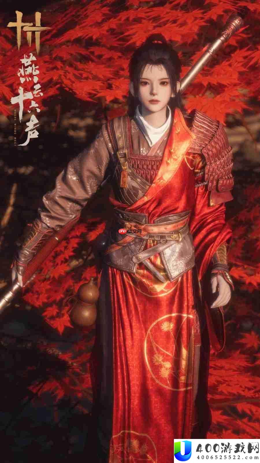 醉酒系统新武学等