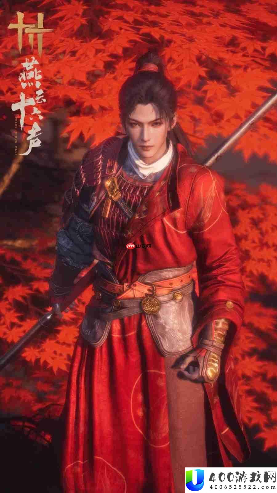 醉酒系统新武学等