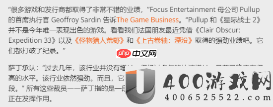星际战士2发行商