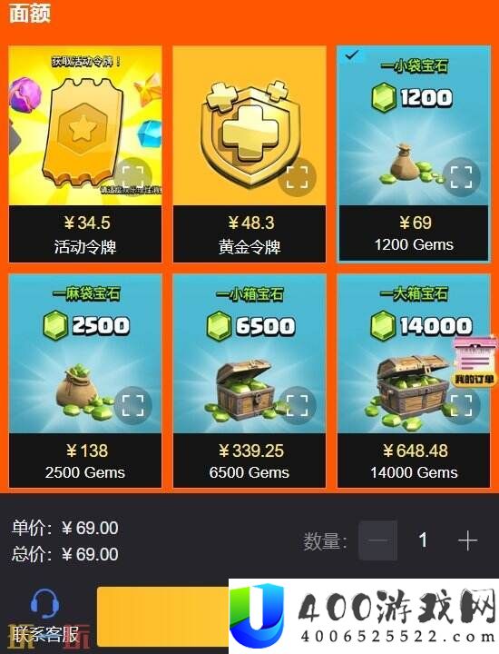 便宜靠谱的代充平台推荐