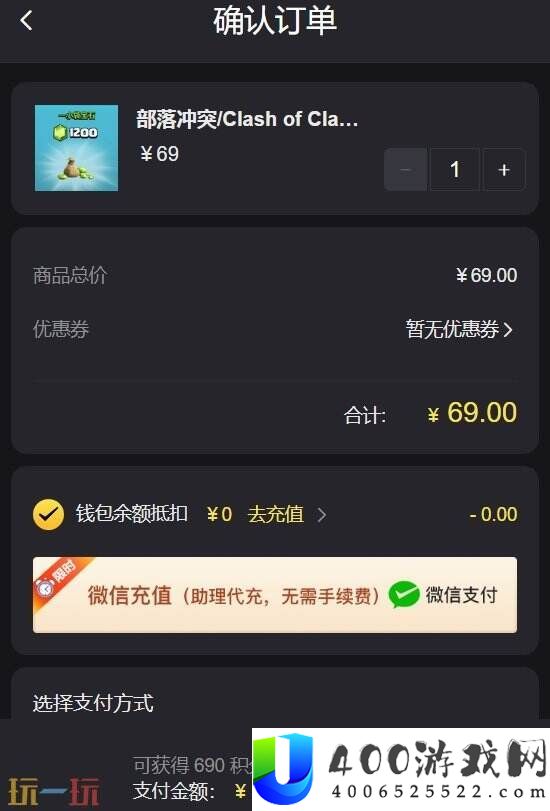 便宜靠谱的代充平台推荐