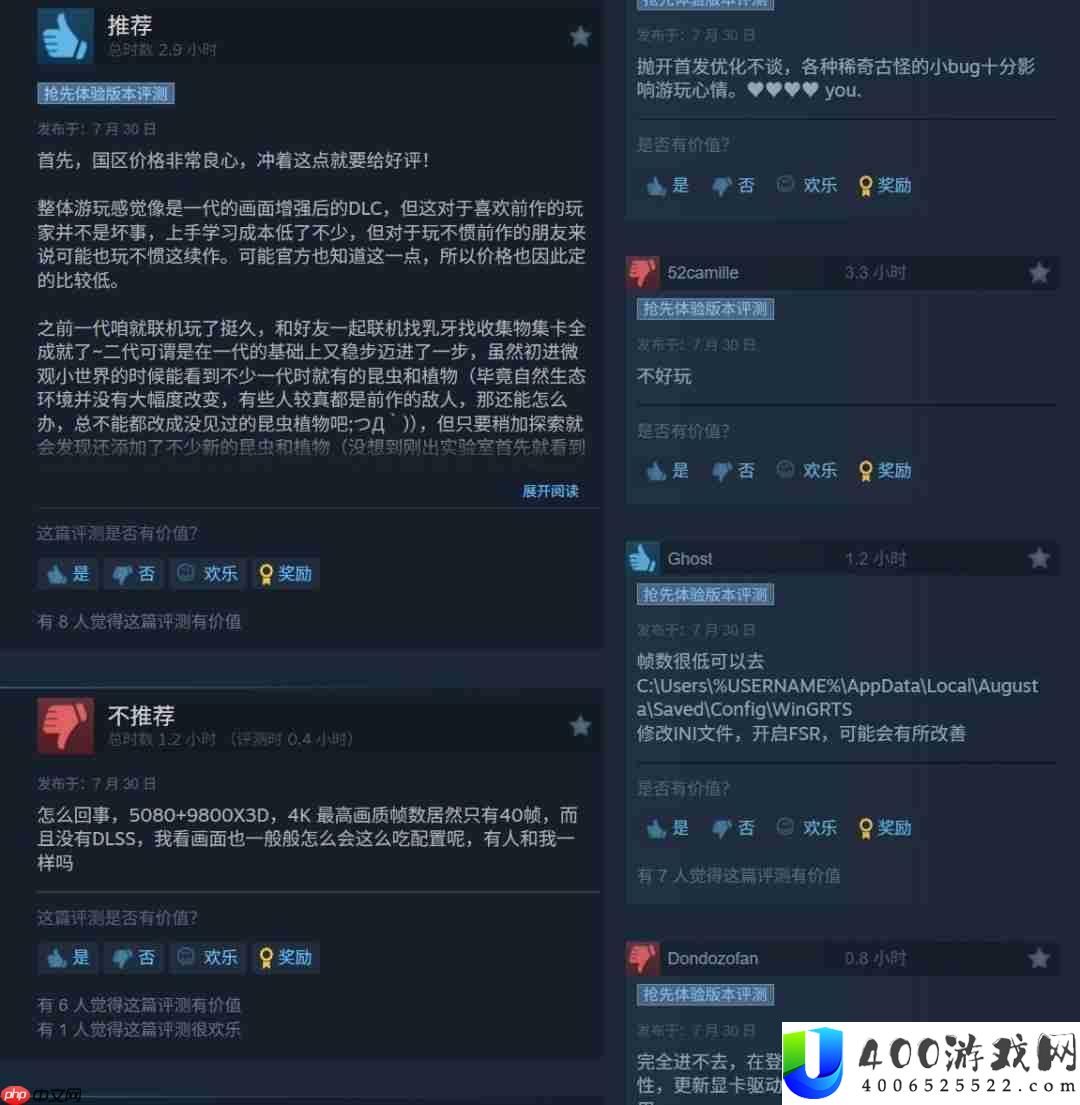 优化确实是大问题、在线峰值接近5万人