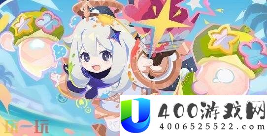原神7月30日更新汇总