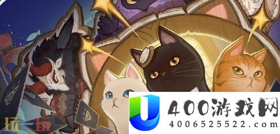 原神7月30日更新汇总