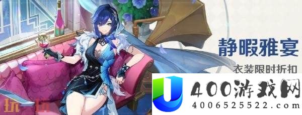 原神7月30日更新汇总