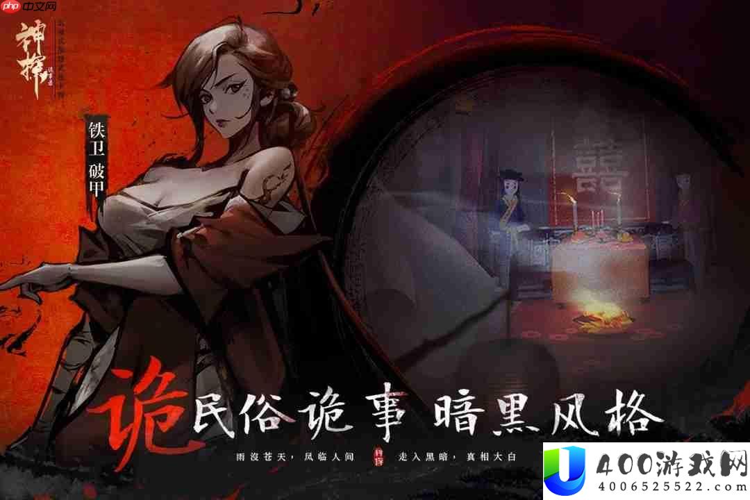 通用与职业钥匙收集指南