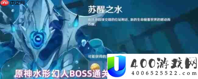 原神水形幻人双潜藏成绩攻略！连线打断与强化击杀全分析