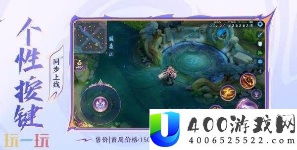 百相守梦】新皮肤爆料