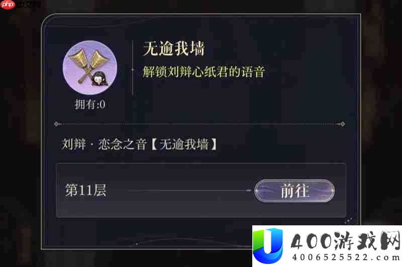 兰台活动限定奖励详细介绍