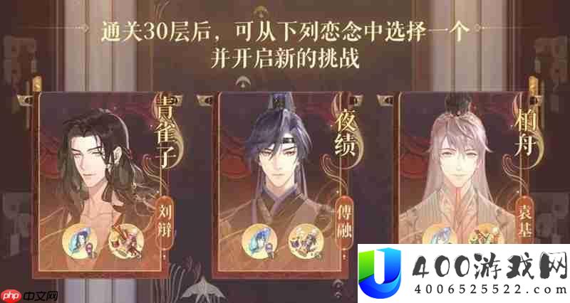 如鸢兰台限制嘉奖有哪些-兰台举动限制嘉奖具体分享