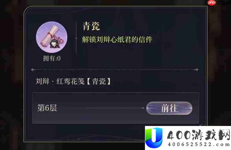 兰台活动限定奖励详细介绍