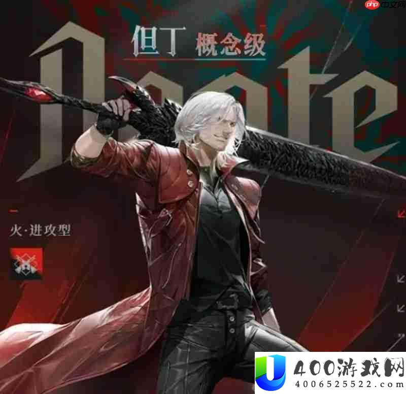 战双帕弥什但丁有甚么技艺-火焰之刃但丁技艺分享