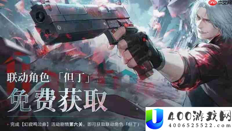 火焰之刃但丁技能介绍