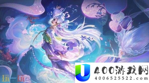 王者光荣山海奇都【朵莉亚-幻珠鲛人】皮肤爆料！变幻无价珠玉！