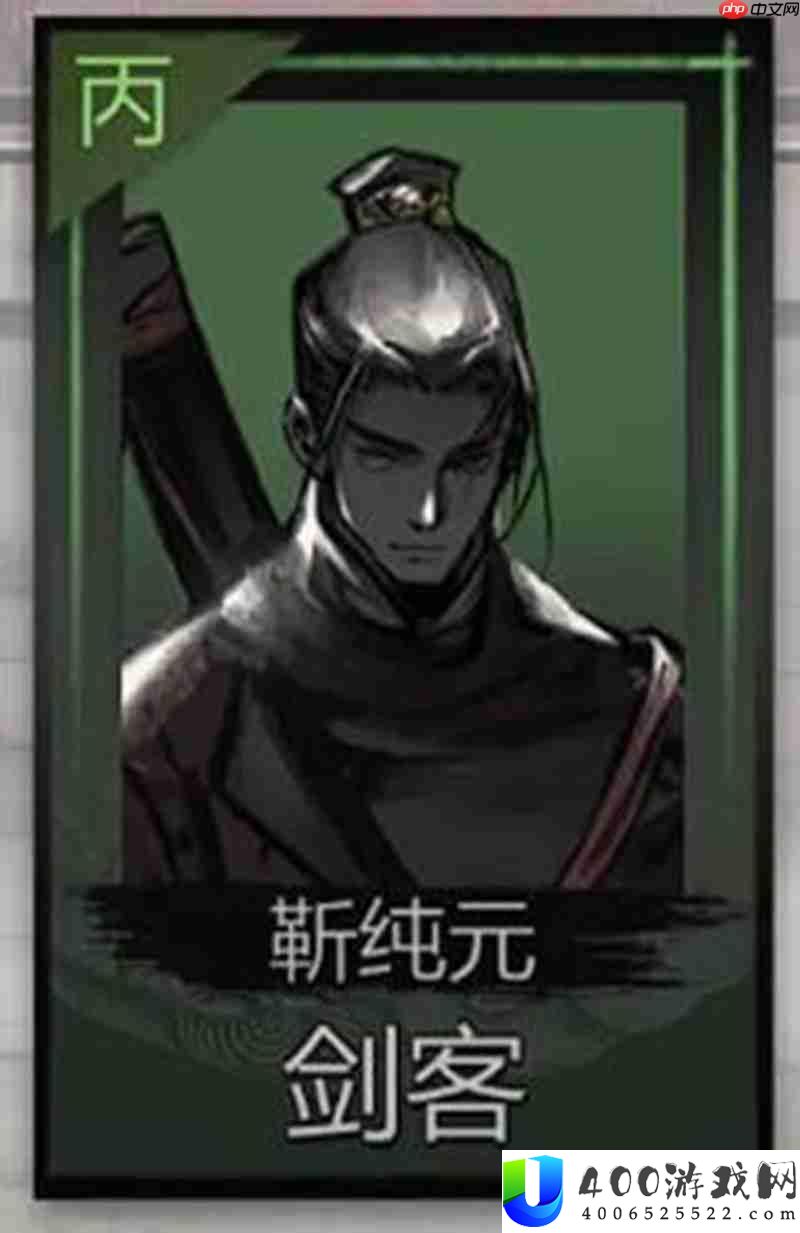 神探诡事录职业选择推荐
