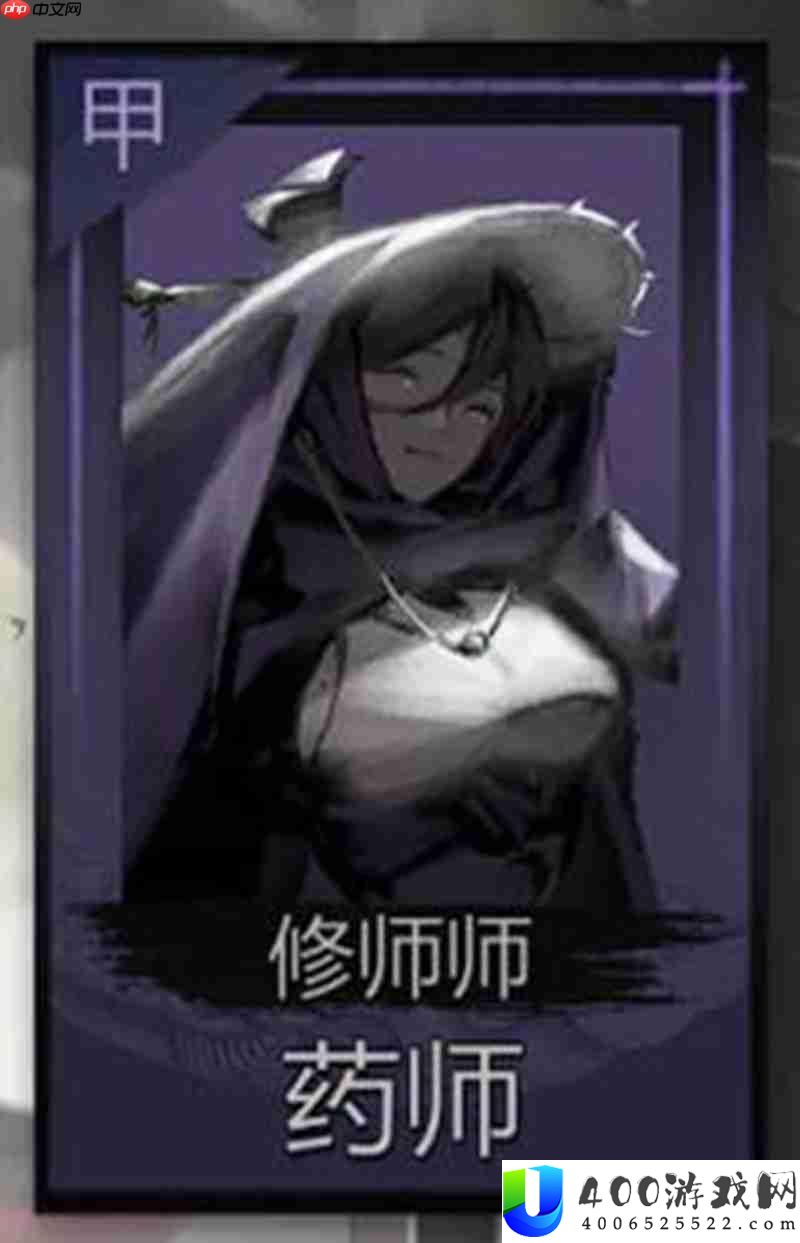 神探诡事录职业选择推荐