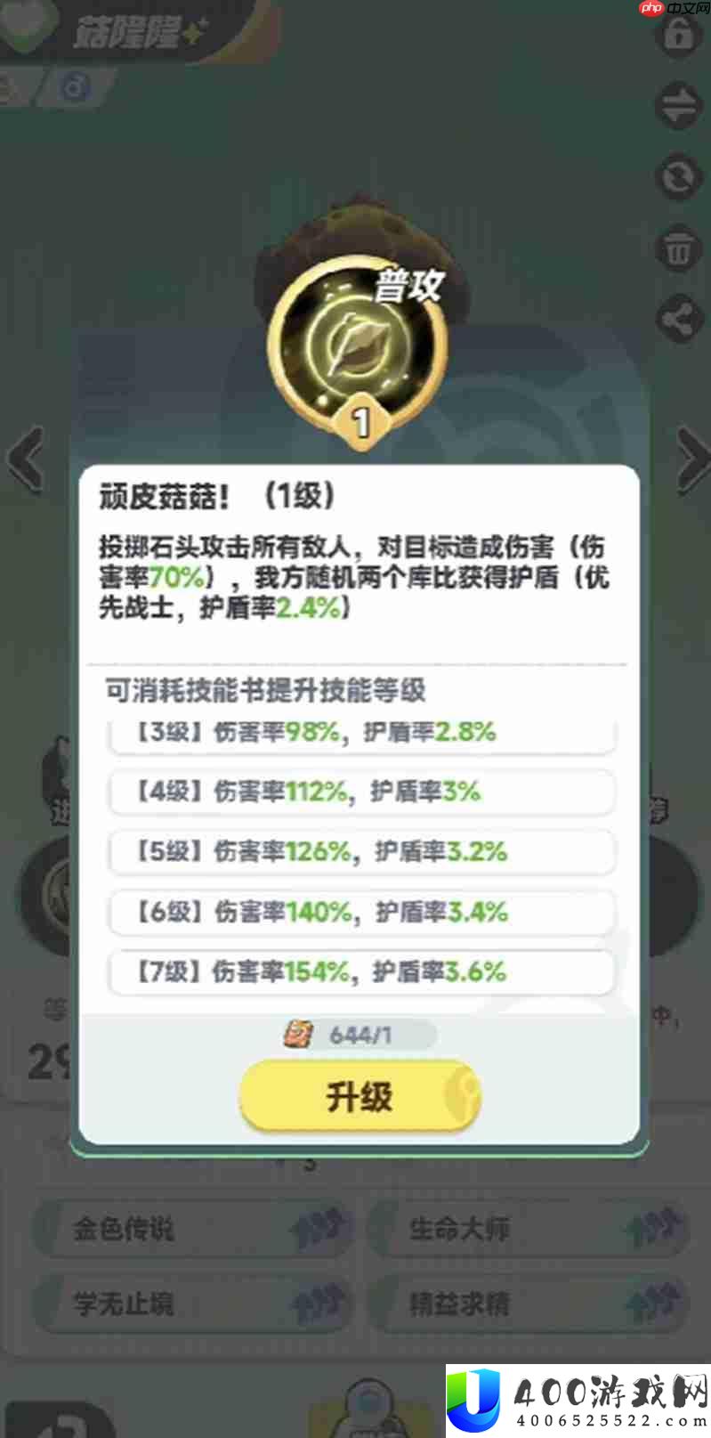 各角色词条装配详细攻略