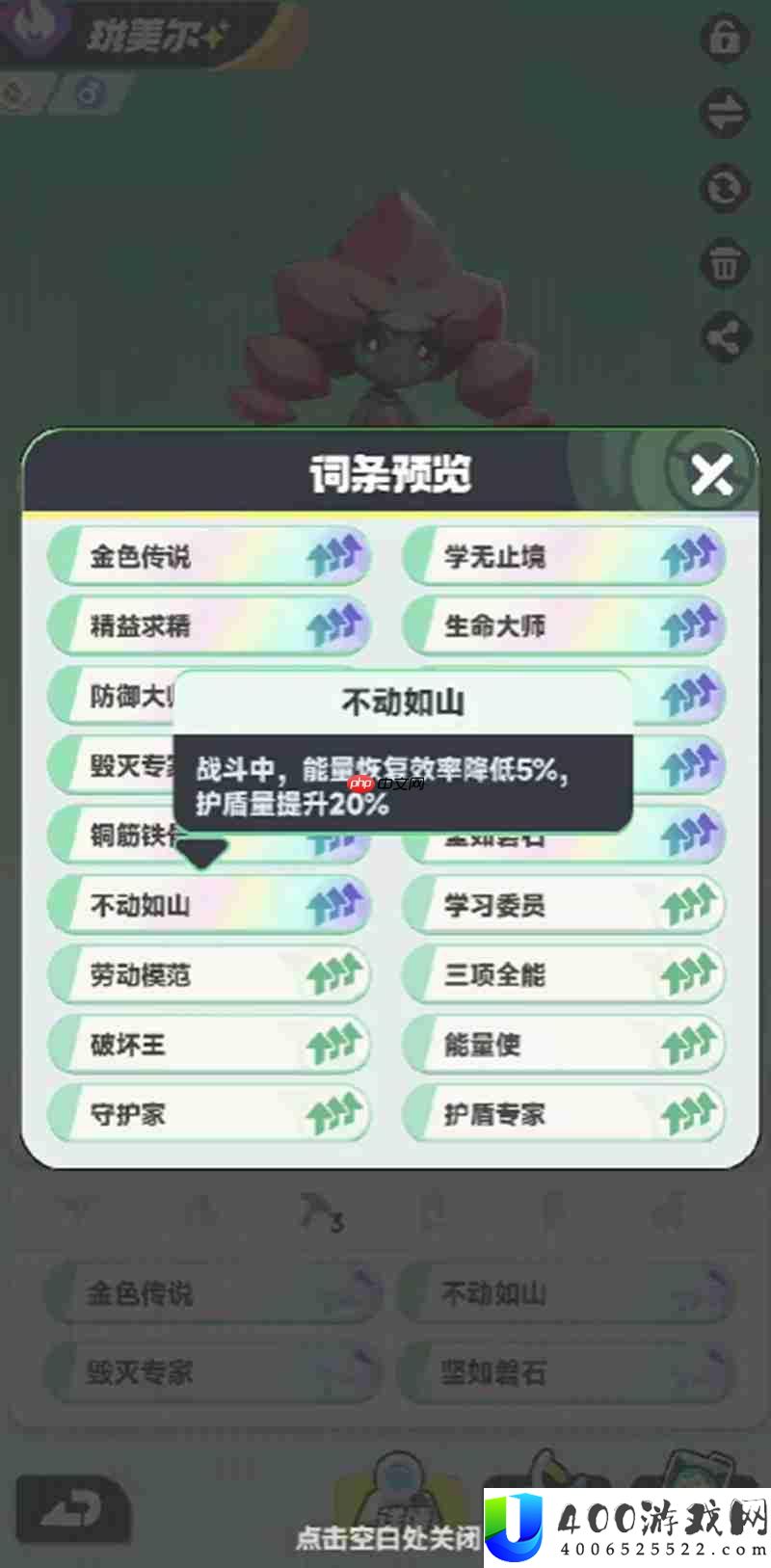 各角色词条装配详细攻略