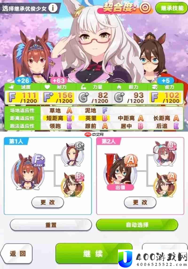 琵琶晨光培养攻略