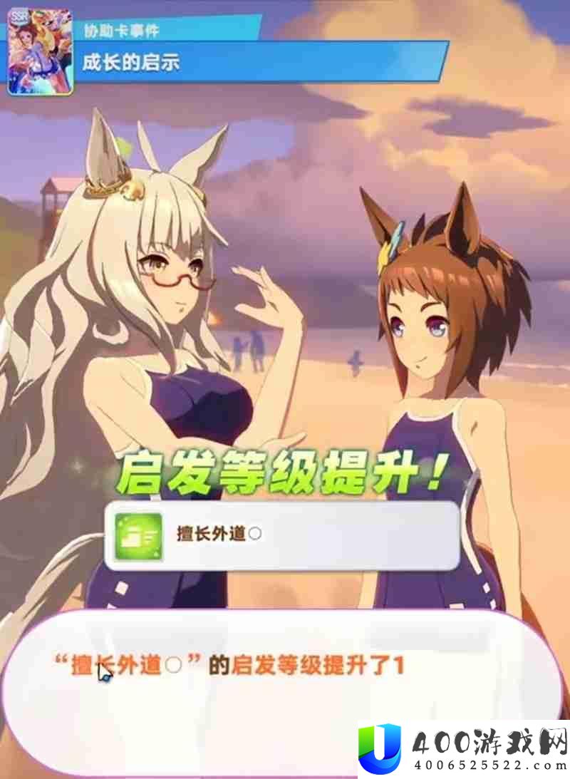 闪耀优俊少女琵琶晨曦怎样养-琵琶晨曦培育攻略
