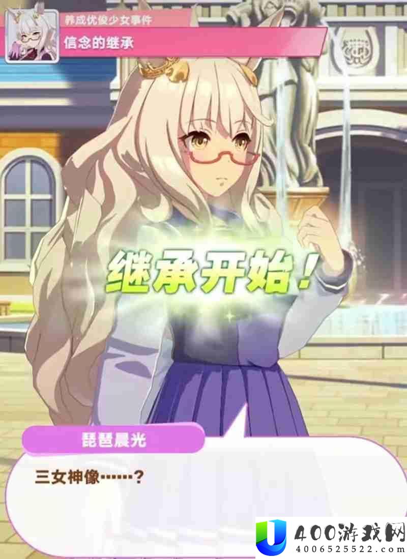 琵琶晨光培养攻略
