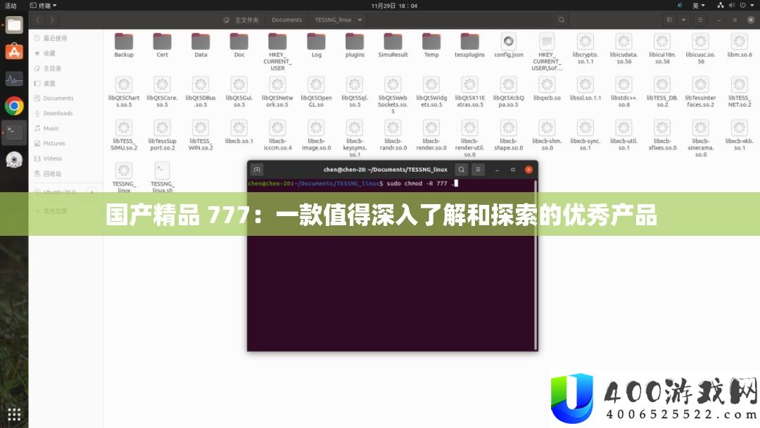 国产精品 777：一款值得深化认识和索求的优异产物