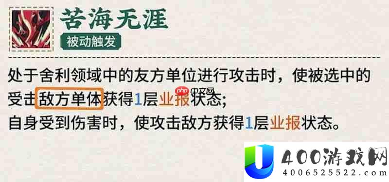 物华真珠宝幢技能介绍