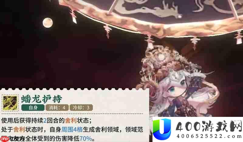 物华真珠宝幢技能介绍
