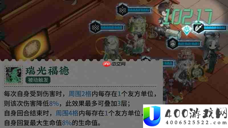 物华真珠宝幢技能介绍
