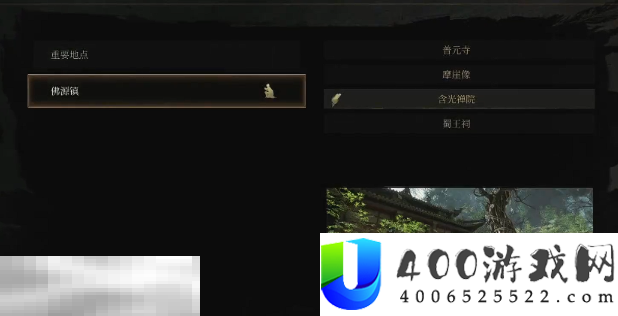 原起点传送方法介绍