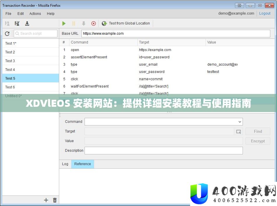 XDVlEOS 安装网站：提供详细安装教程与使用指南